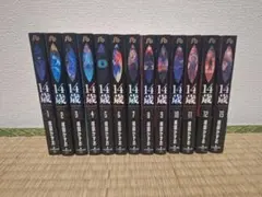 2026年最新】14歳 楳図かずお 全巻の人気アイテム - メルカリ