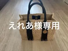 2026年最新】ヌエール かごバックの人気アイテム - メルカリ