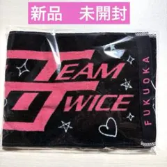 2026年最新】TWICEマフラータオルの人気アイテム - メルカリ