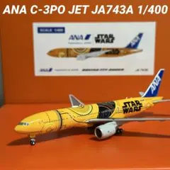 2026年最新】1/200 ana c3poの人気アイテム - メルカリ