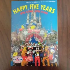 2026年最新】ディズニーランド ファミリーエンターテイメントの人気