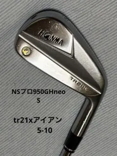 2026年最新】tr21x アイアンの人気アイテム - メルカリ