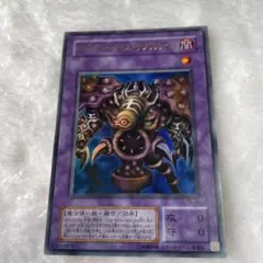 2026年最新】サウザンドアイズサクリファイスの人気アイテム - メルカリ