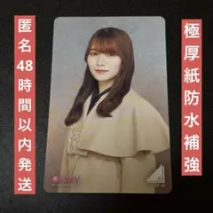 2026年最新】守屋麗奈 タオル 桜月の人気アイテム - メルカリ