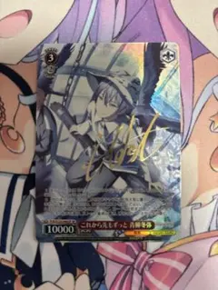 2026年最新】青柳冬弥 サインの人気アイテム - メルカリ