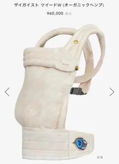 2026年最新】アーティポッペの人気アイテム - メルカリ