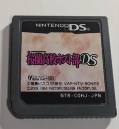 2026年最新】桜蘭高校ホスト部DS 限定版の人気アイテム - メルカリ