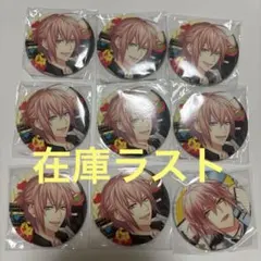 2026年最新】dynamic chord くじコレの人気アイテム - メルカリ