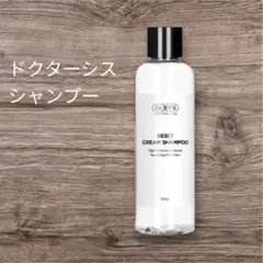 2026年最新】ドクターシス クリームの人気アイテム - メルカリ