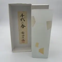 2026年最新】岩田糸子 花瓶の人気アイテム - メルカリ