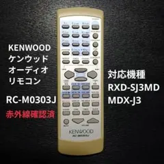 2026年最新】RXD-SJ3MDの人気アイテム - メルカリ