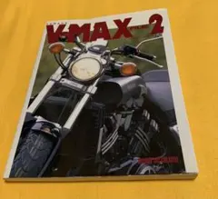 2026年最新】ヤマハV-MAXファイルの人気アイテム - メルカリ