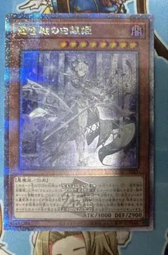 2026年最新】迷宮城の白銀姫 25thの人気アイテム - メルカリ