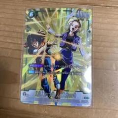 2026年最新】人造人間17号18号srパラレルの人気アイテム - メルカリ