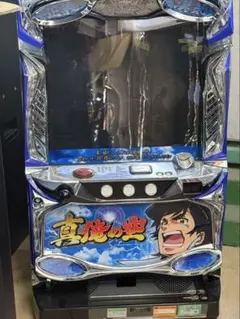 2026年最新】俺の空 実機の人気アイテム - メルカリ