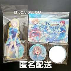 2026年最新】渡辺曜 缶バッジの人気アイテム - メルカリ