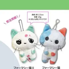 2026年最新】ファーマシー猫 ヒトリエの人気アイテム - メルカリ