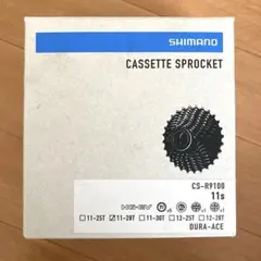 2026年最新】9000 スプロケットの人気アイテム - メルカリ