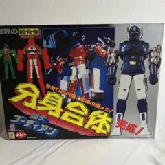 2026年最新】ポピー ゴーディアン 超合金の人気アイテム - メルカリ