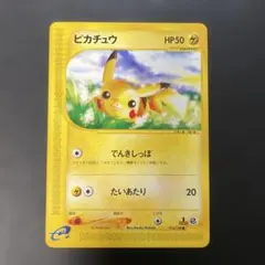 2026年最新】ピカチュウレアの人気アイテム - メルカリ