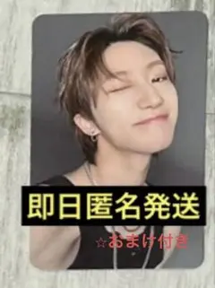 2026年最新】SEVENTEEN サノク バーノンの人気アイテム - メルカリ