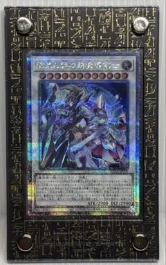 2026年最新】結束と絆の超魔導剣士の人気アイテム - メルカリ