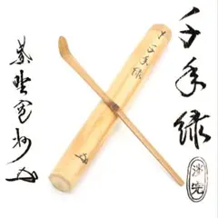 2026年最新】紫野 寛州の人気アイテム - メルカリ