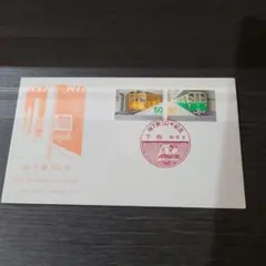 2026年最新】初日カバーの人気アイテム - メルカリ