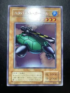 2026年最新】カタパルトタートル 初期の人気アイテム - メルカリ