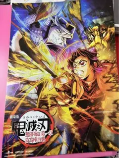 2026年最新】童磨ポスターの人気アイテム - メルカリ