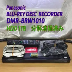 2026年最新】dmr-brw1010の人気アイテム - メルカリ