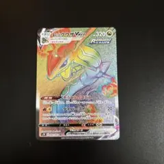 2026年最新】レックウザ☆ 067/082の人気アイテム - メルカリ