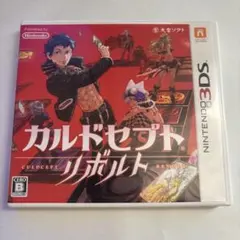 2026年最新】カルドセプト 3dsの人気アイテム - メルカリ