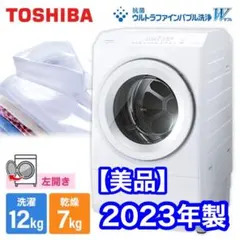 2026年最新】TW-127XM3の人気アイテム - メルカリ