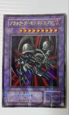 2026年最新】ブラックデーモンズドラゴン パラレルの人気アイテム