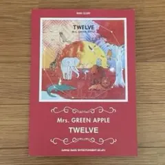 2026年最新】twelve バンドスコアの人気アイテム - メルカリ