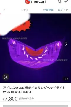 2026年最新】イカリング アドレスの人気アイテム - メルカリ