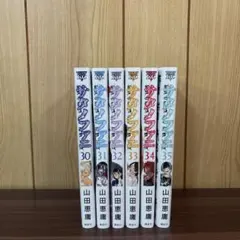 2026年最新】サタノファニの人気アイテム - メルカリ