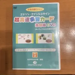 2026年最新】高速楽習カードの人気アイテム - メルカリ