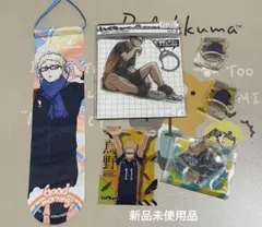 2026年最新】月島蛍まとめ売りの人気アイテム - メルカリ