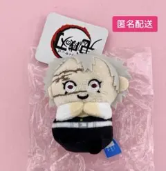 2026年最新】鬼滅の刃 不死川実弥 ミニミニフレンズの人気アイテム