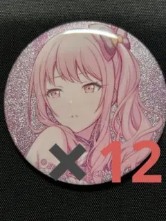 2026年最新】暁山瑞希 まとめ売りの人気アイテム - メルカリ