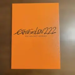 2026年最新】エヴァ フィルム 2.22の人気アイテム - メルカリ