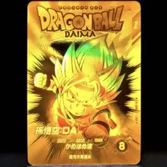 2026年最新】ドラゴンボールスーパーダイバーズ ex パラレルの人気