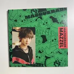 2026年最新】MAZZEL ナオヤ セットの人気アイテム - メルカリ