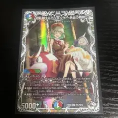 2026年最新】カツキング キャラプレミアムの人気アイテム - メルカリ