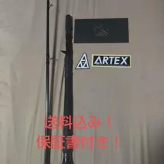 2026年最新】drtロッドの人気アイテム - メルカリ