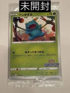 2026年最新】ポケモントランプ 未開封の人気アイテム - メルカリ