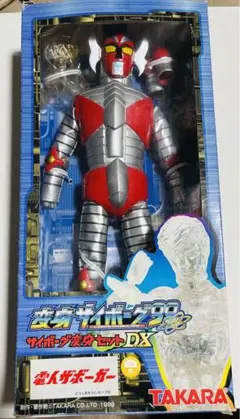 2026年最新】変身サイボーグ99の人気アイテム - メルカリ