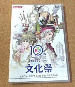 2026年最新】ときメモGS dvdの人気アイテム - メルカリ